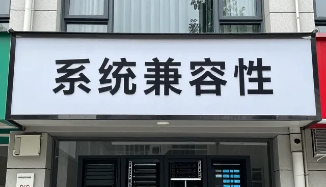 技术应用在成果转化中的实际使用与维护策略